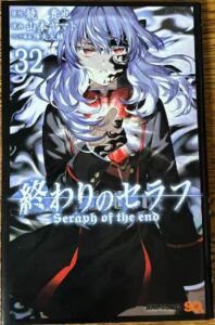 「終わりのセラフ」32巻の表紙画像