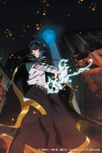 「杖と剣のウィストリア」キービジュアル画像